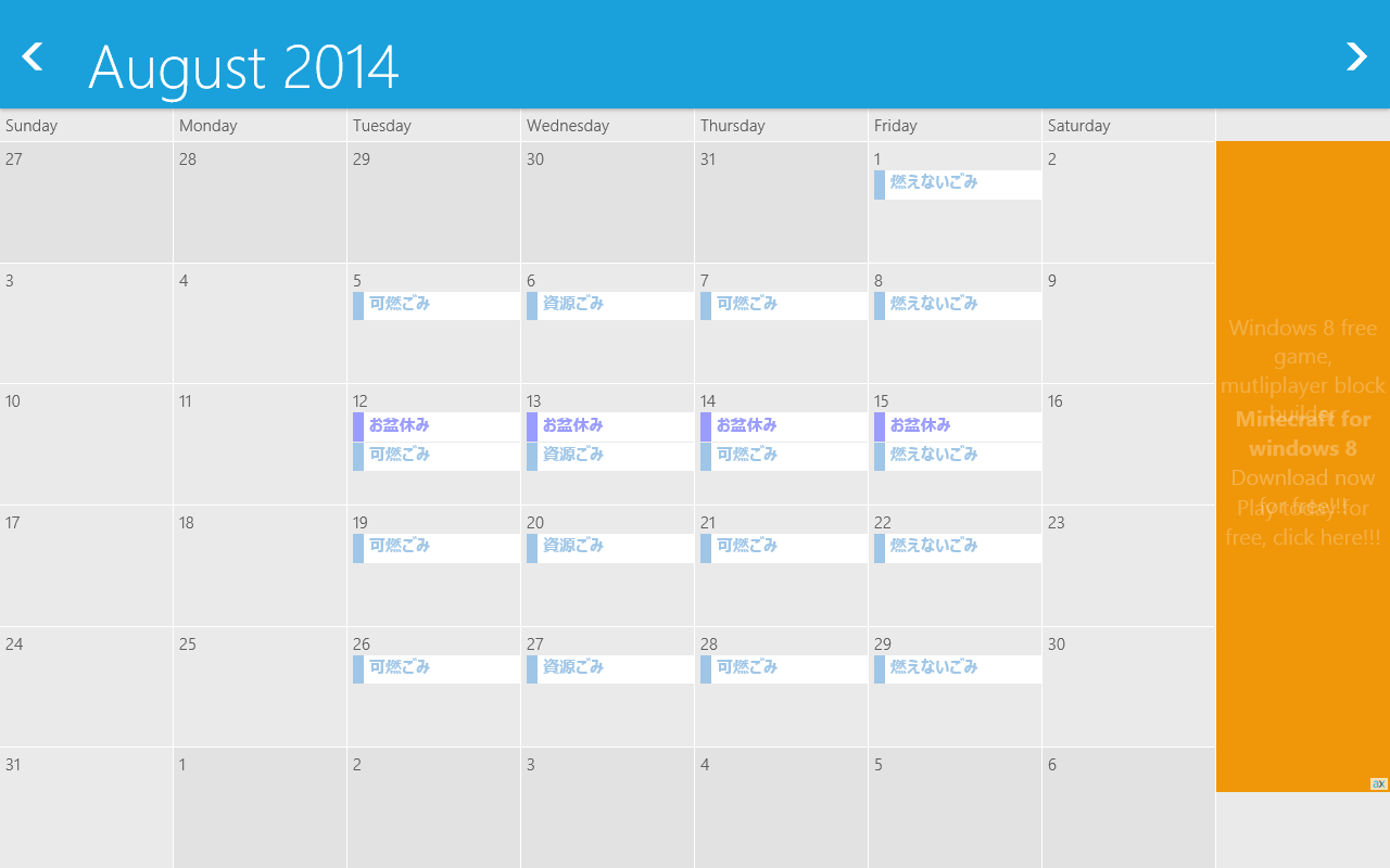 「gmail calendar」v2.2.0.1