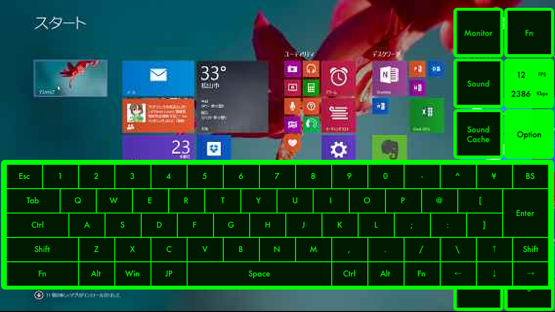「KeroRemote」v1.0.0