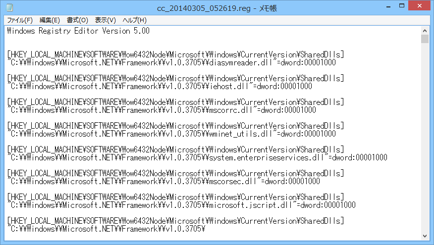 バックアップファイルの中身は通常のレジストリファイルのため、ダブルクリックで削除エントリを復元できる