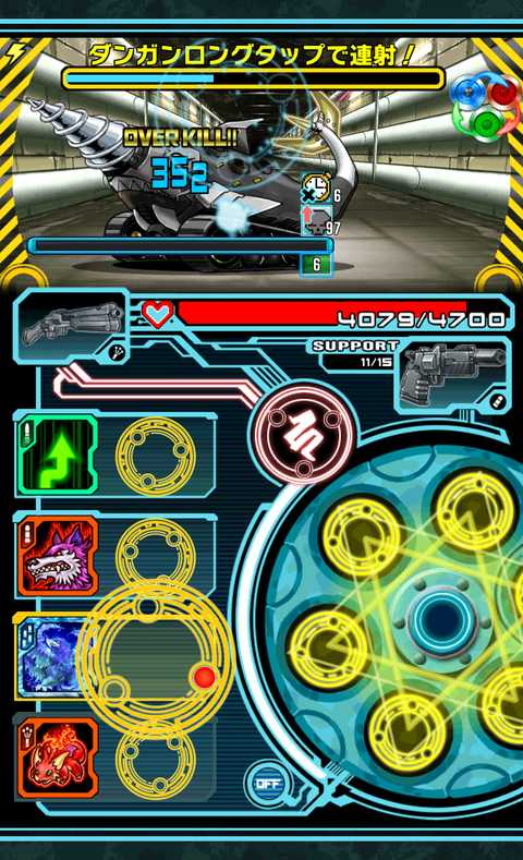 フルバーストは大ダメージを与える切り札。オーバーキルの達成にも必須だ