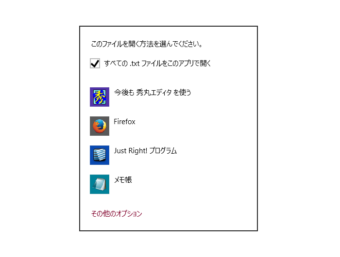 “HKEY_CLASSES_ROOT\Applications”キーは“プログラムから開く”などの機能が参照する箇所。こちらの孤立したエントリがクリーニング対象となる