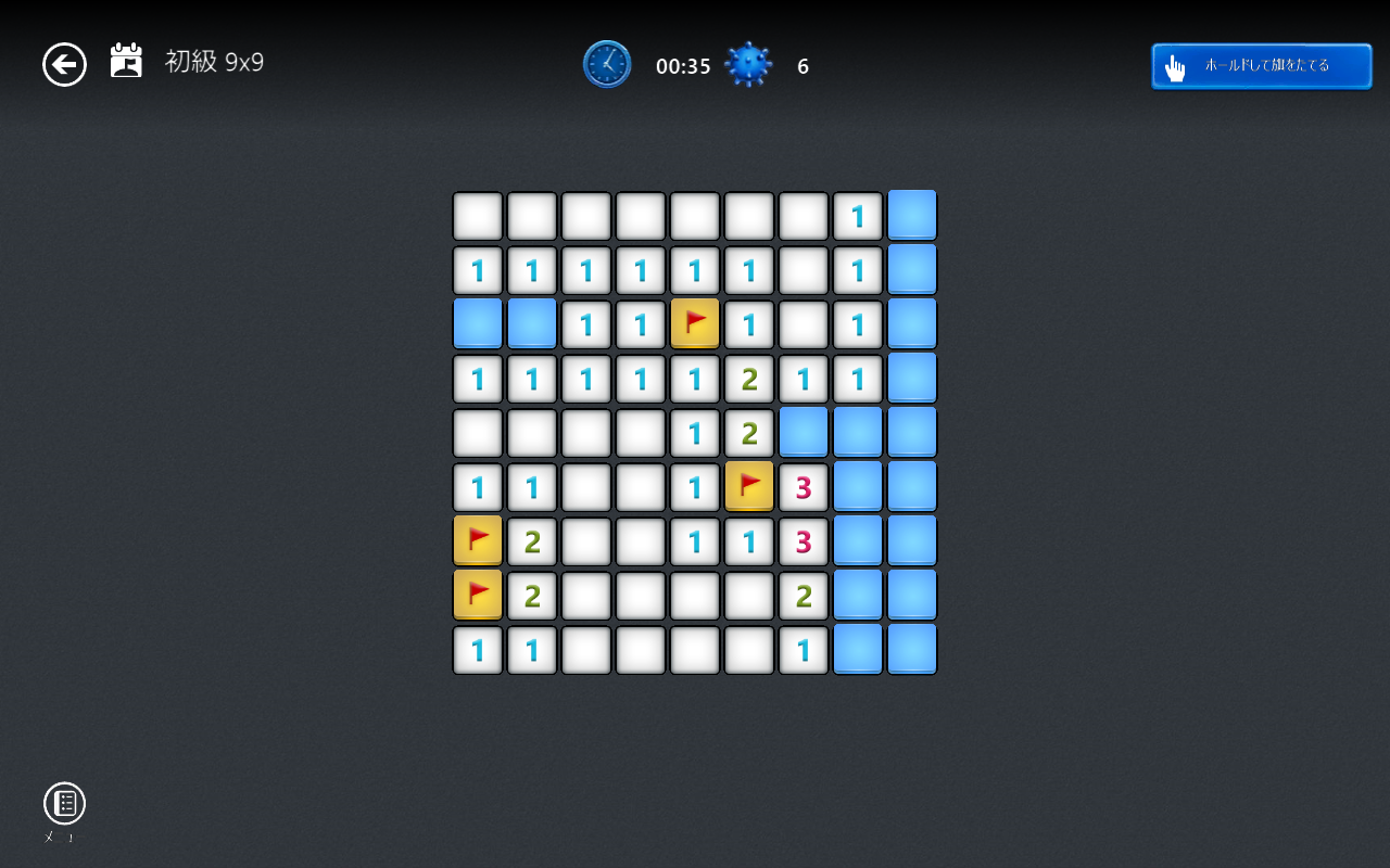 ストアアプリとして生まれ変わった「マインスイーパー」