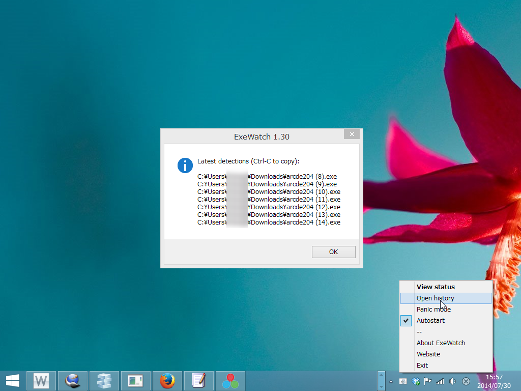 これまでに検知した実行ファイルの一覧をダイアログで表示