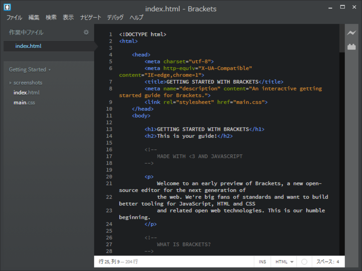 新しく追加された配色“Brackets Dark”