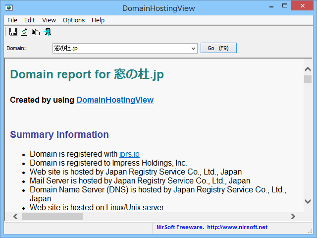 「DomainHostingView」v1.61