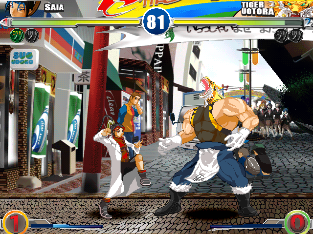 これは医者と魚屋の戦いであり、仙女とプロレスラーの戦いでもある