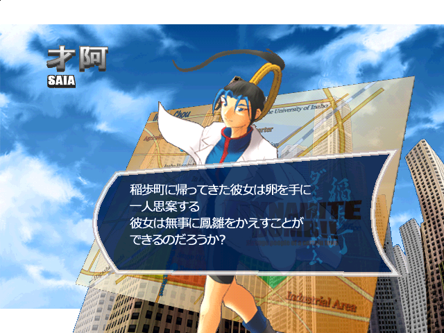 戦う理由も強引だったり脱力系だったり、でも本人にとっては深刻な問題ばかり
