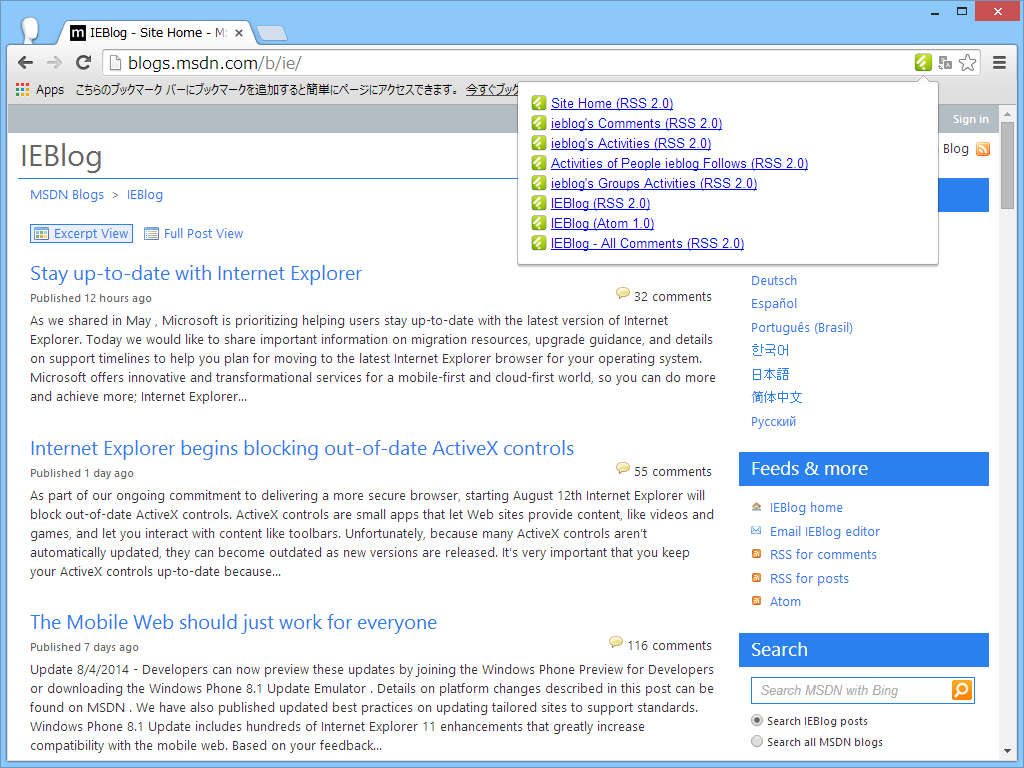 「Feedly Subscribe Button」v0.6