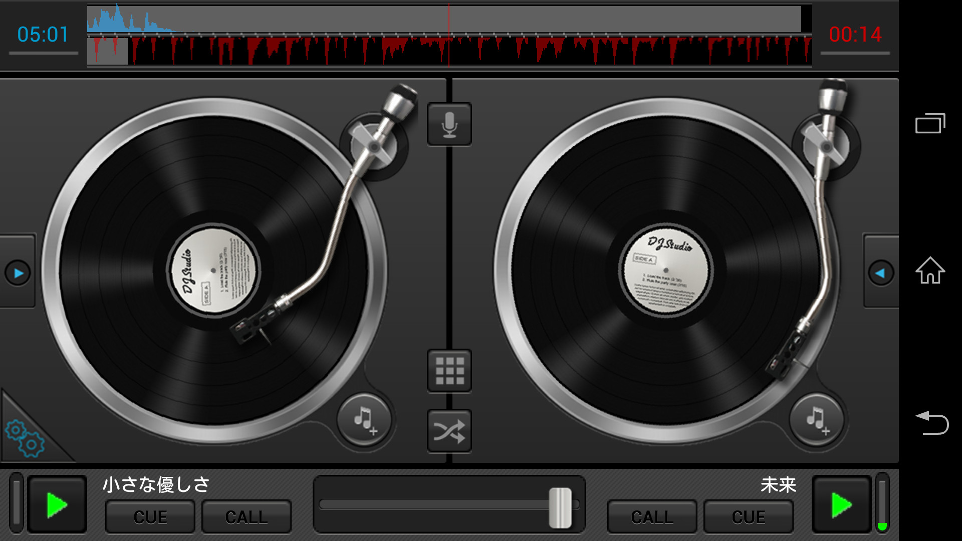 画面下部中央のクロスフェーダーで楽曲をスムーズにつなげて再生できる