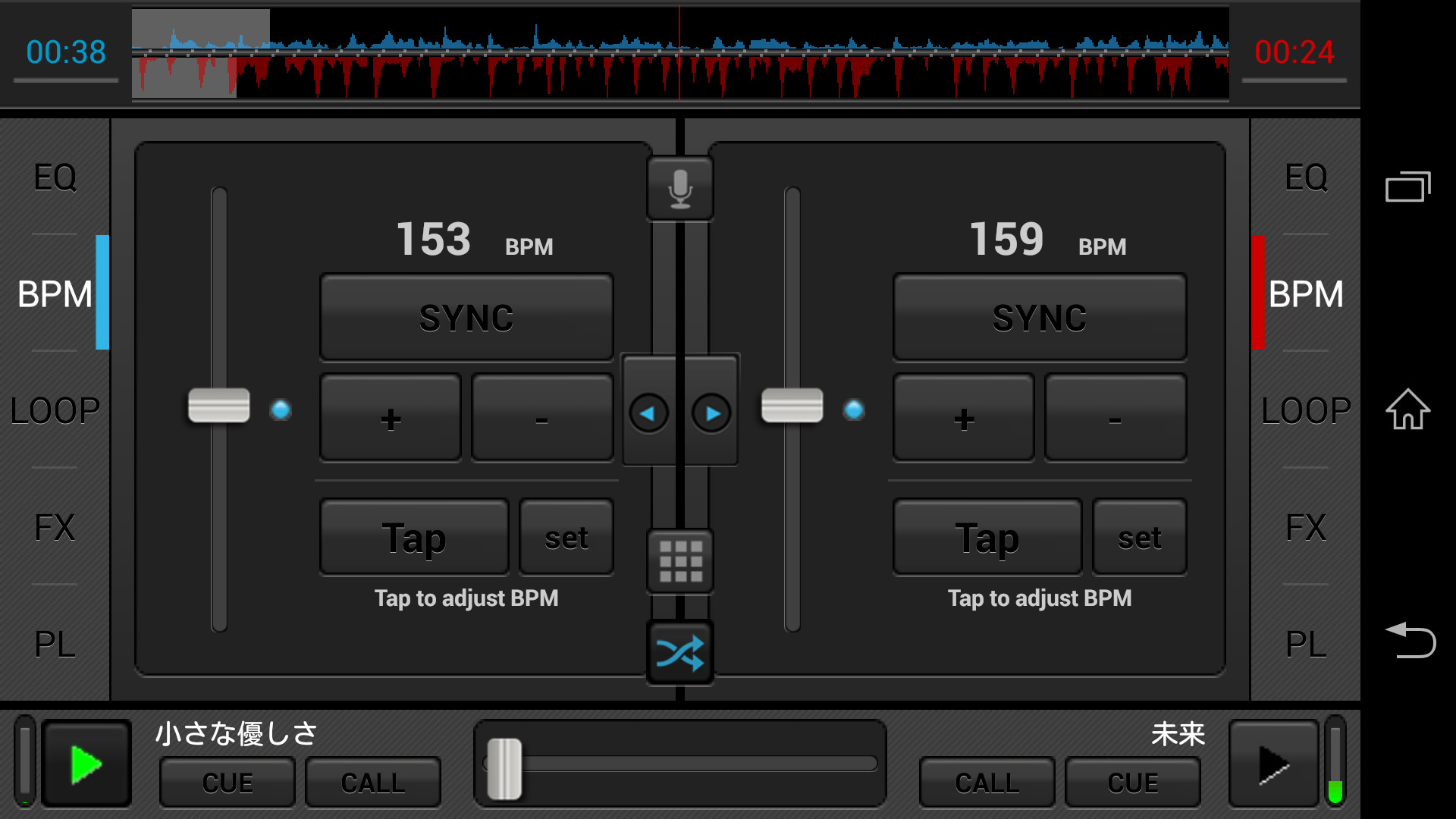 ［SYNC］ボタンをタップすれば、自動でもう片方の楽曲にテンポを合わせられる