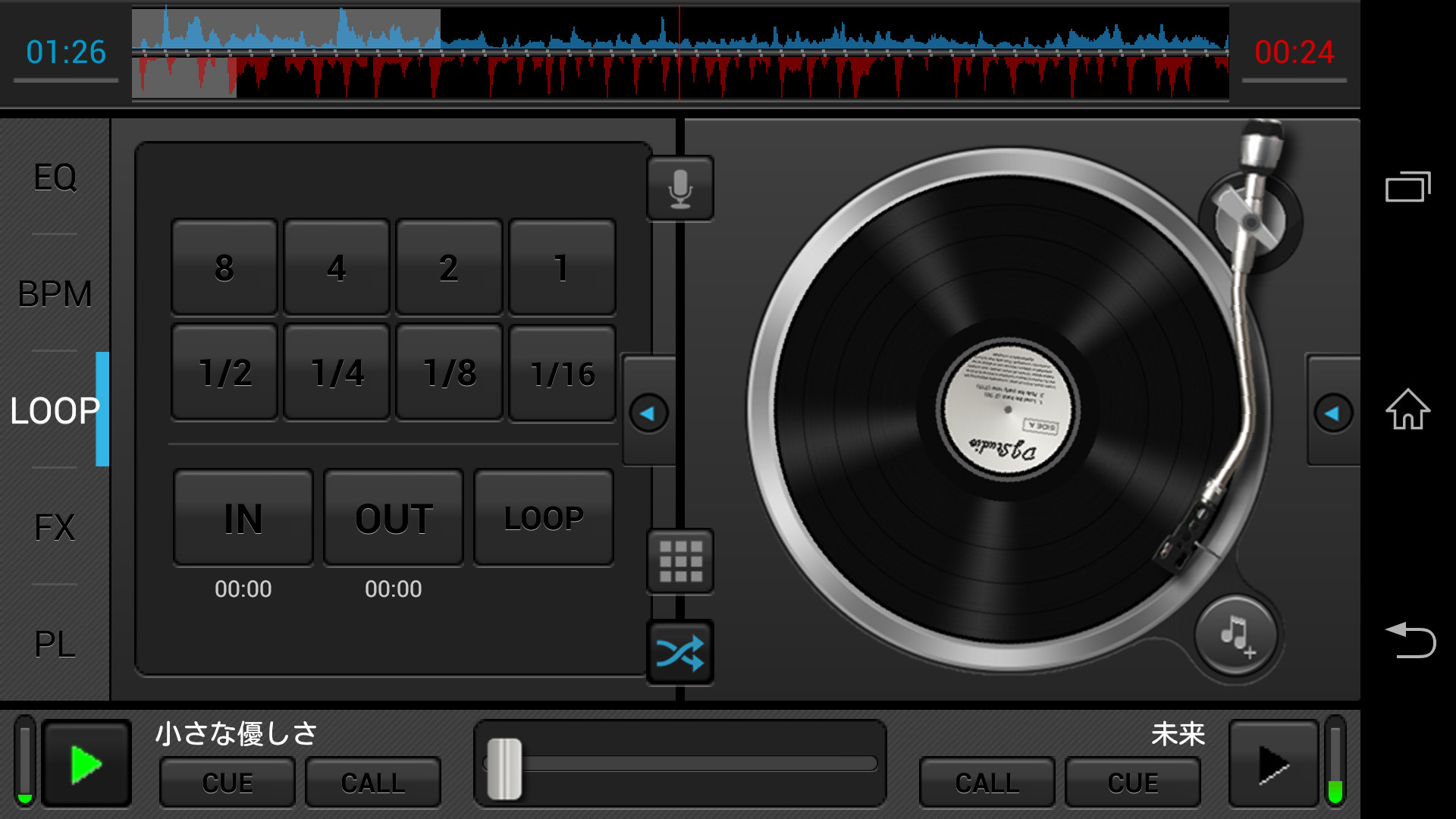 上部の8つのボタンを長押ししたり、開始・終了位置を指定してループ再生が可能