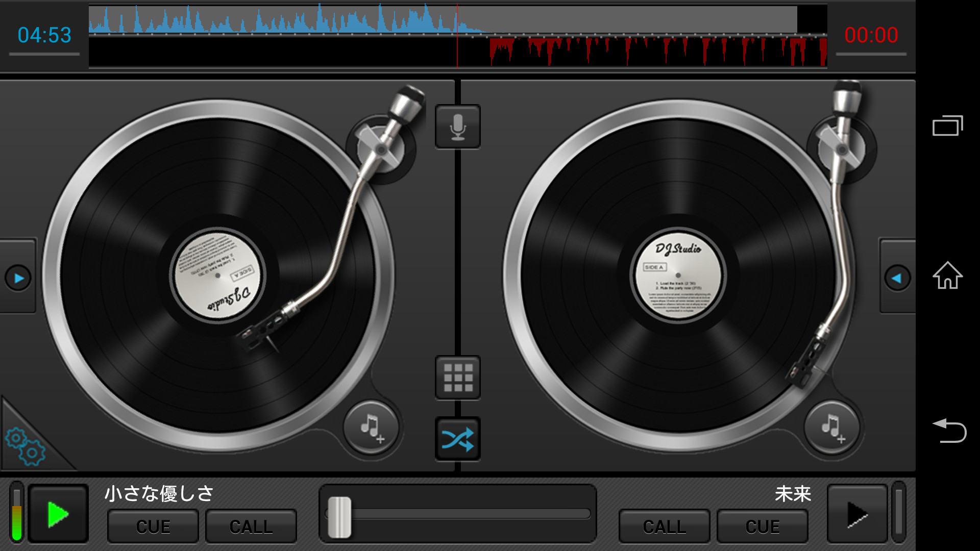 クロスした矢印型ボタンをタップしてONにすれば、オートミックスが可能