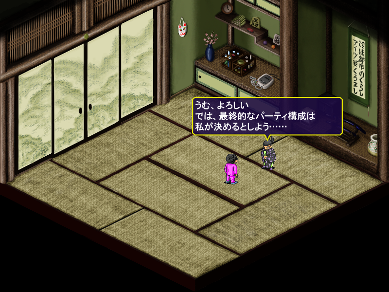 “クラモチオウジ”が傭兵を雇うところからゲームスタート。使用するキャラクターは何を選んでも構わない