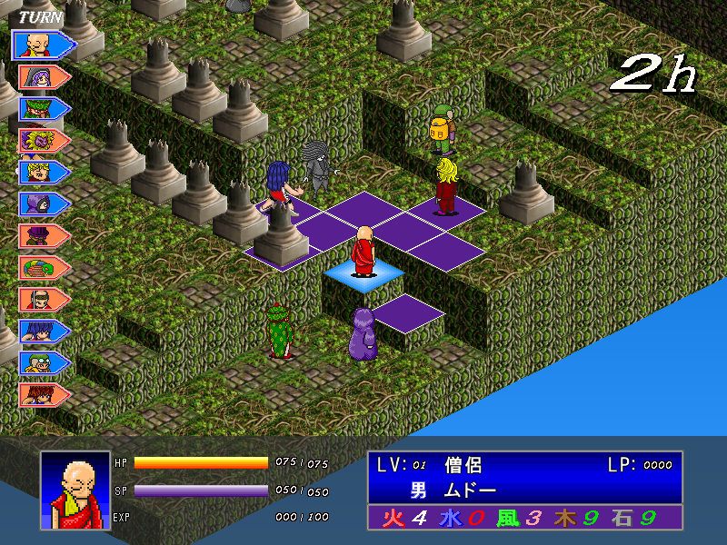 攻撃やスキルは、効果範囲が決まっている。高低差で届かないこともあるので注意