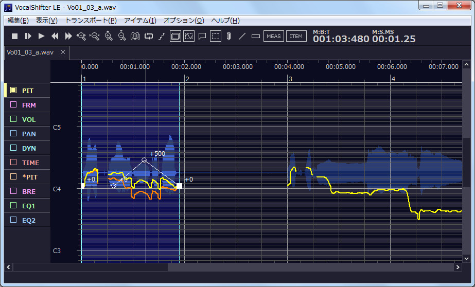 「VocalShifter LE」v2.43