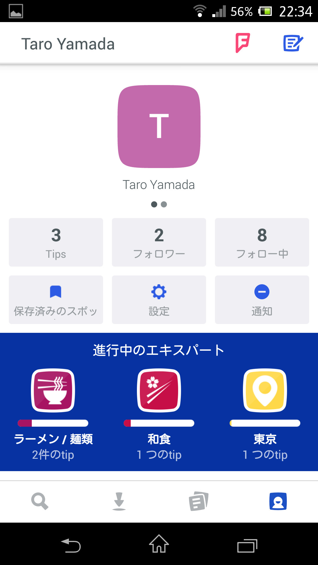 プロフィール画面では、投稿した“Tips”の数やフォロワー数、フォロー中のユーザー数などを確認可能