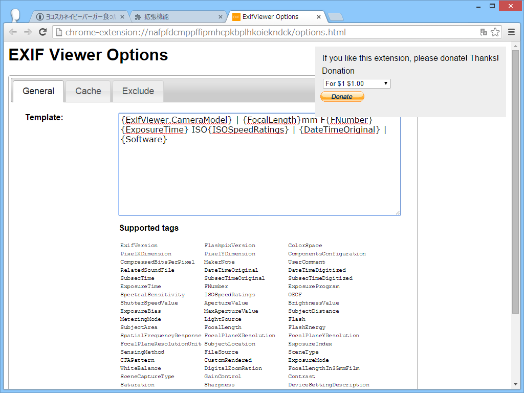 オプション画面。オーバーレイ表示する情報の書式を設定したり、本拡張機能を利用しない除外サイトを登録することが可能