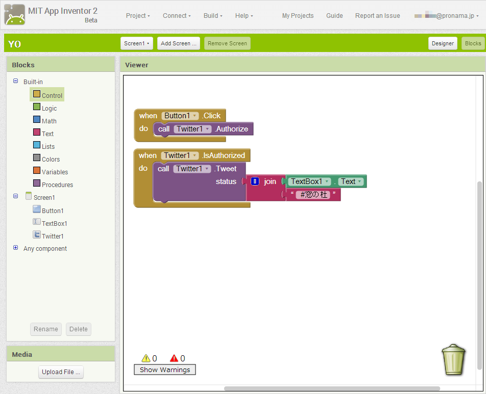 「App Inventor 2」