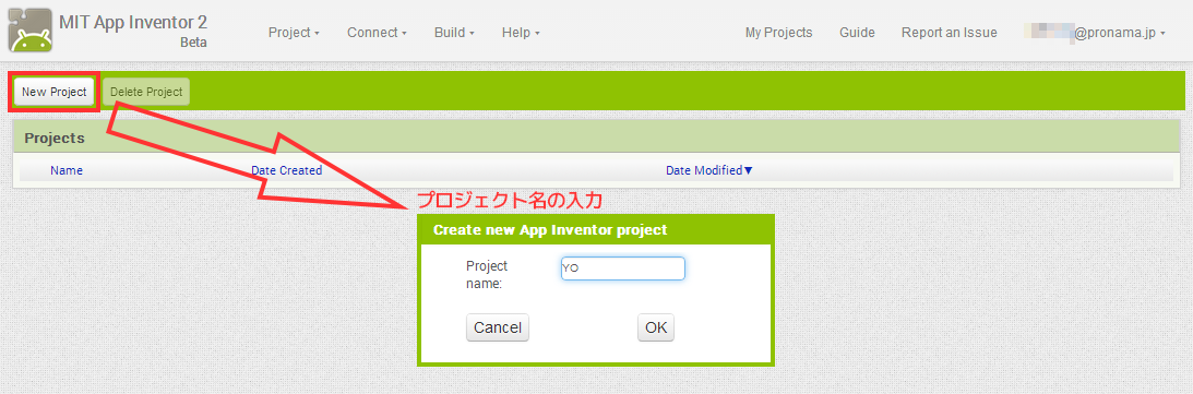 新しいプロジェクトの作成