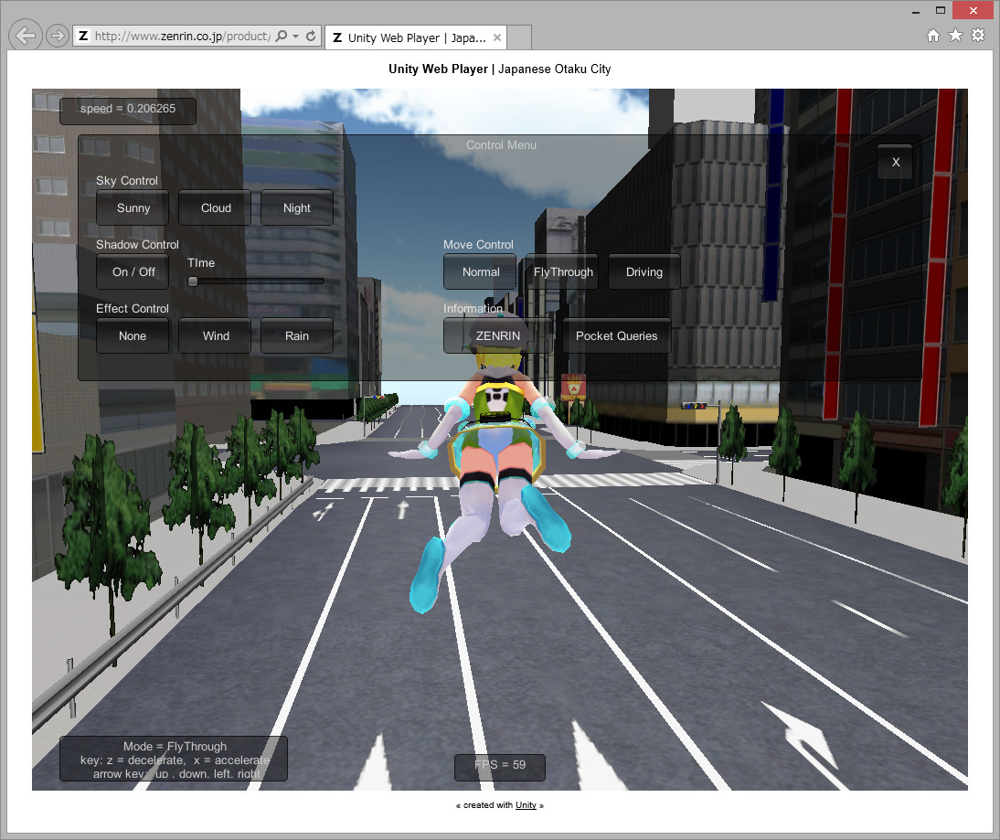 「Japanese Otaku City」のWebデモ