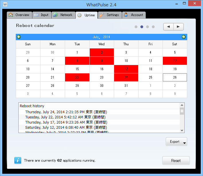 OSを再起動した日付をチェック