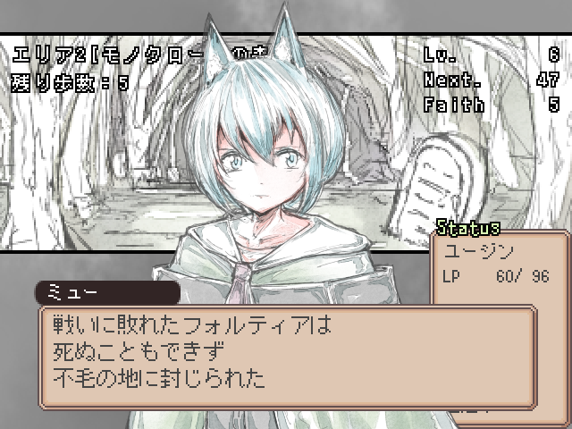 シナリオは最小限だが画面作りや音楽も含め、荒廃した地を思わせる独特の雰囲気を醸し出している