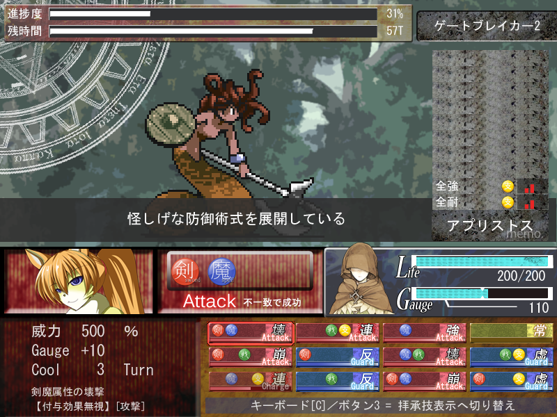 「召喚指揮候補生」