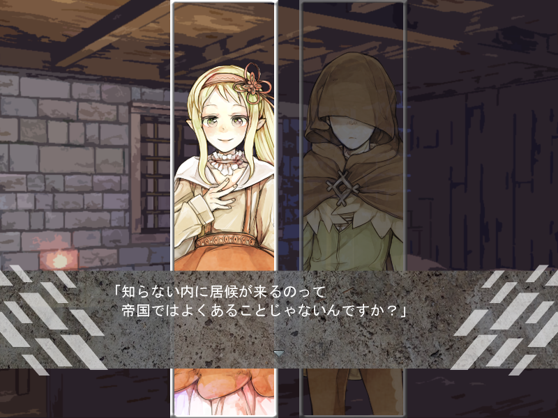 本作のヒロイン“フェルミ”