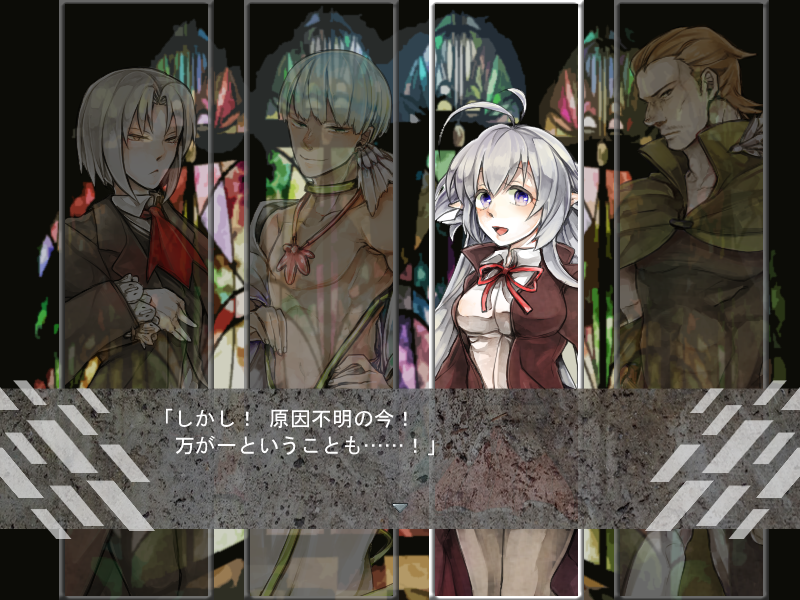 魔導院と元老院の軋轢など、帝国の抱えるさまざまな事情がデルタ達の行く末にも影響を与えていく