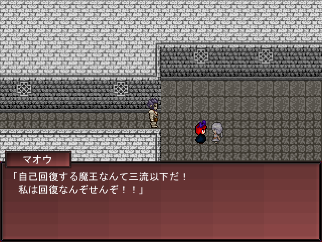 本作にHP回復手段がない理由が明らかに……？