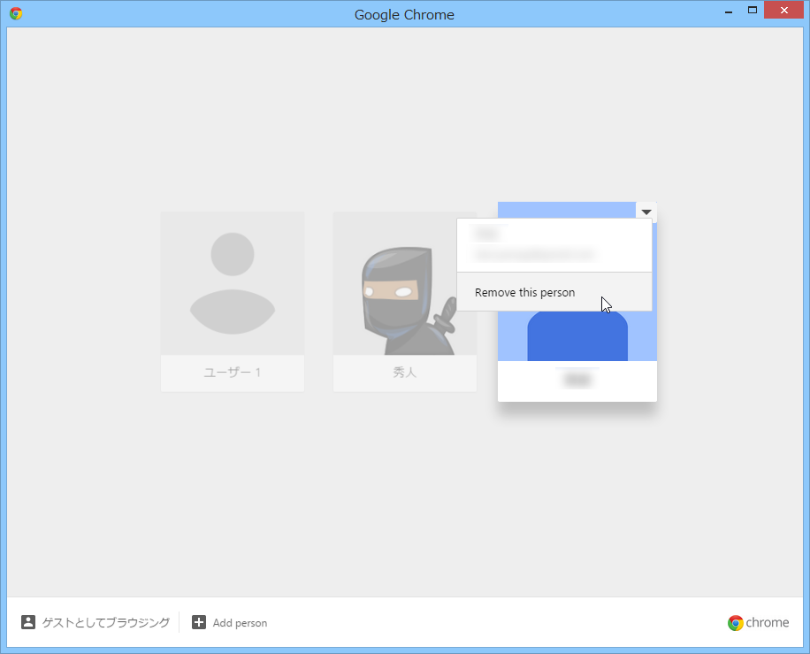 ユーザーの切り替え画面ではユーザーの追加や削除、ゲストモードの利用などが行える
