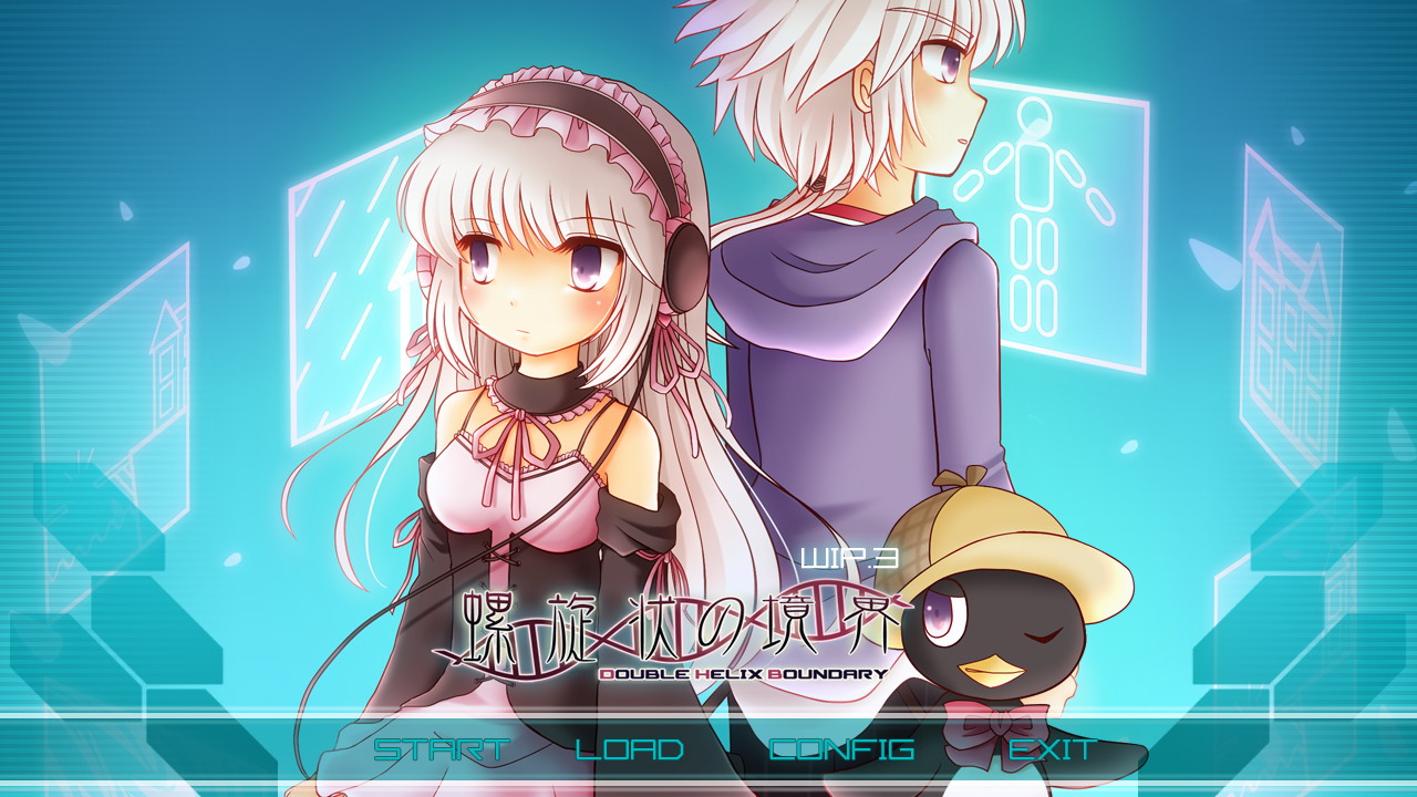 「螺旋状の境界」