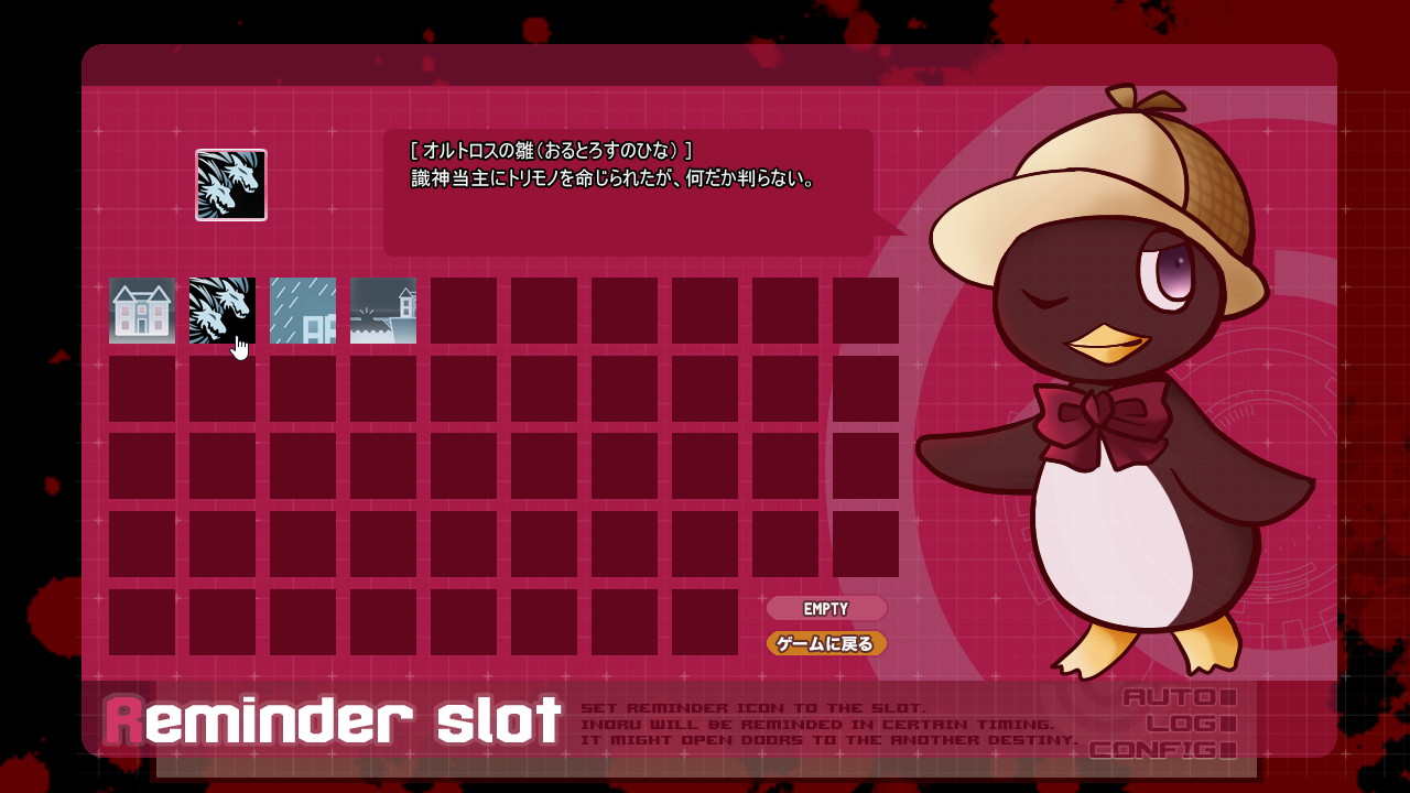 「螺旋状の境界」