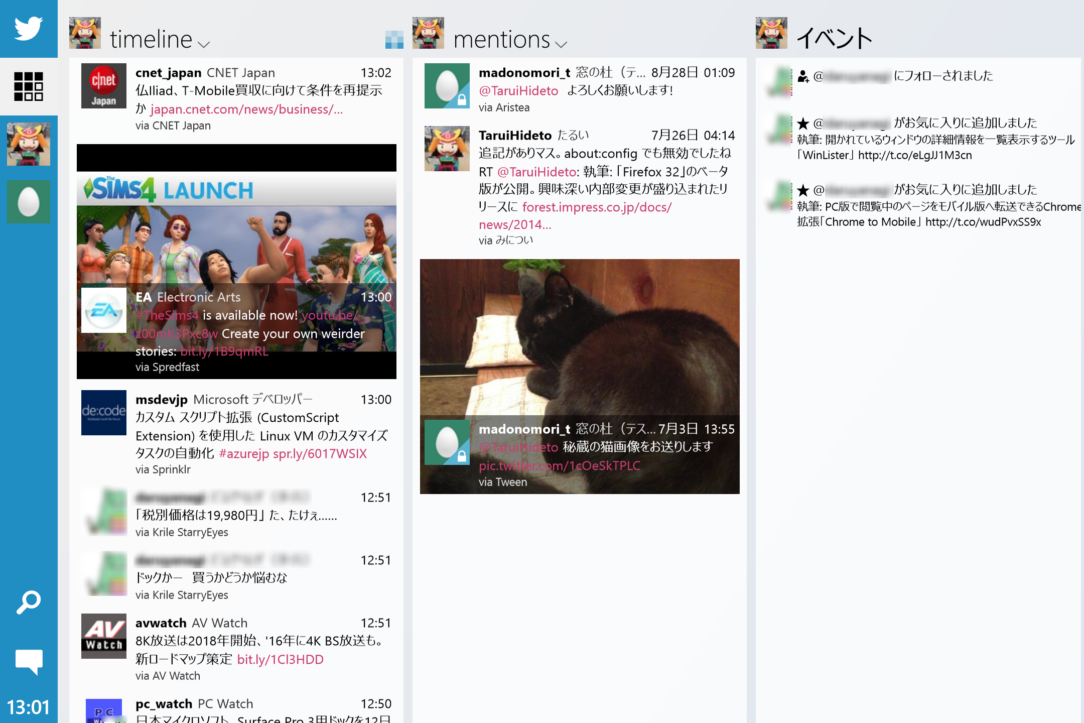 マルチユーザー対応。Twitterロゴの下のアイコンを押すと、アカウントを横断してすべてのタイムラインを表示する