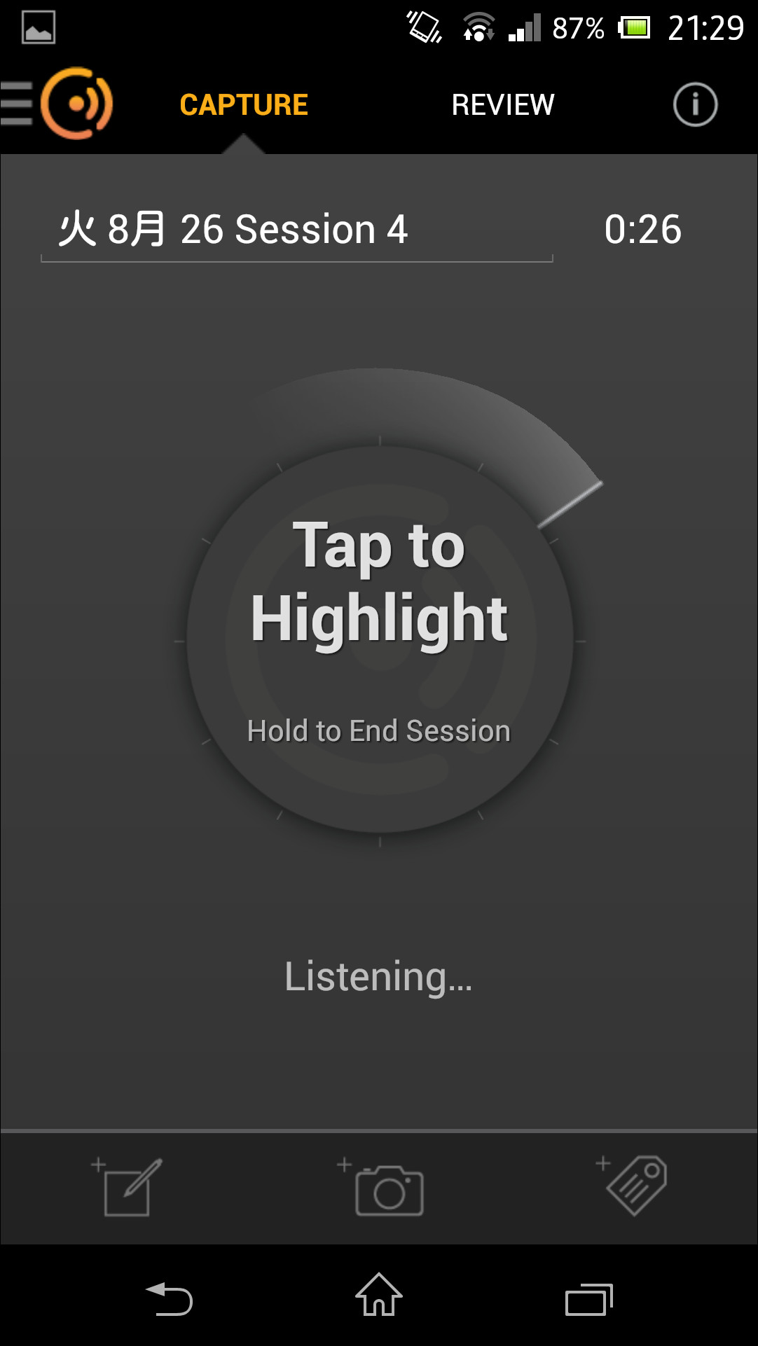 ［Tap to Highlight］ボタンをタップすると、時間をさかのぼって録音が開始される