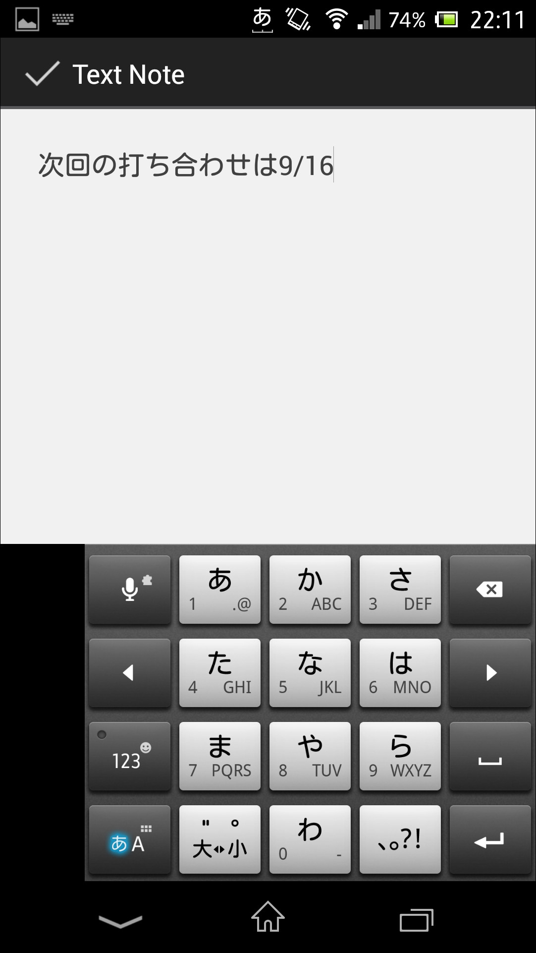 テキストメモを入力したり、写真を撮影して、“セッション”内に管理可能