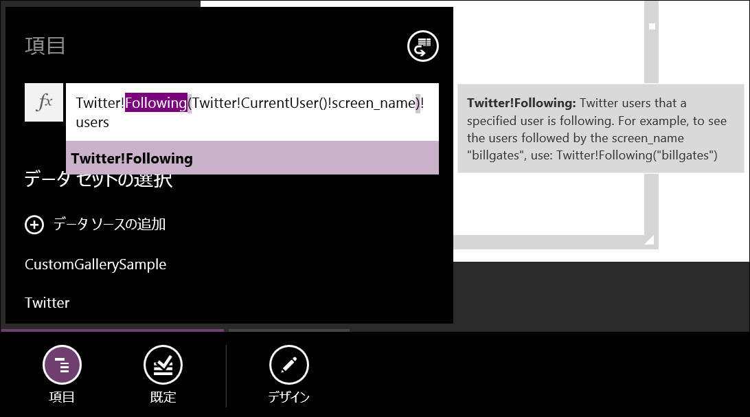 ギャラリーの項目