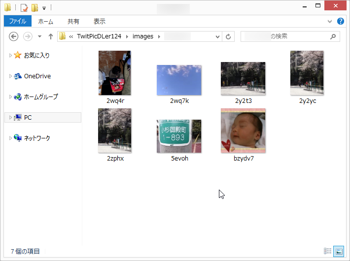 取得した画像はインストールフォルダに作成される“images”フォルダ以下へユーザー名ごとにフォルダ分けされた上で保存される