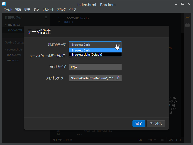 改良されたダークテーマ