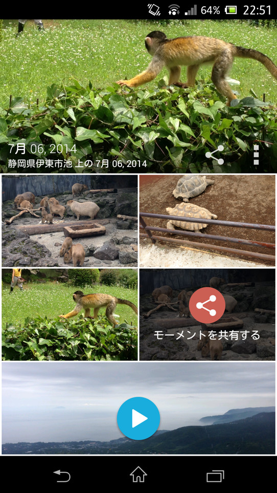 ［モーメンツ］タブの一覧から“モーメント”を選択し、詳細画面を表示可能