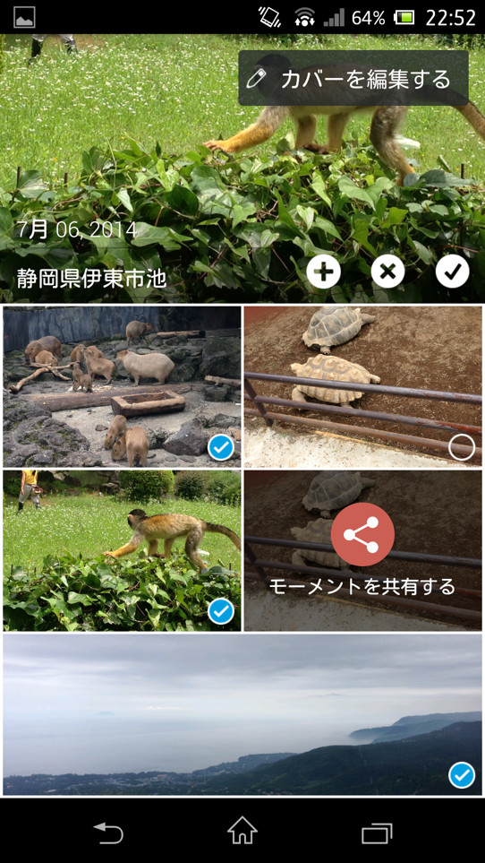 編集モードに切り替えて、画像の除外や追加、“モーメント”のタイトルの編集などを行える