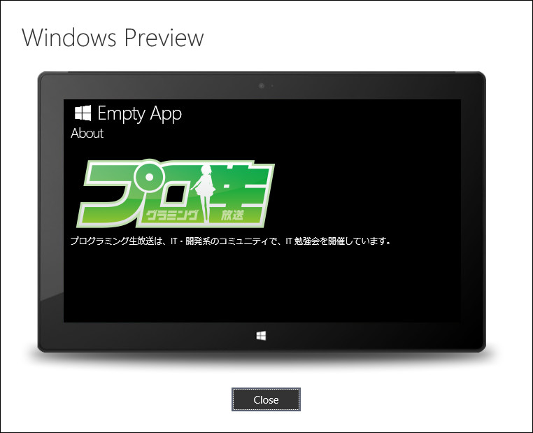 Windowsプレビュー