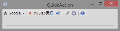 「QuickAction」v1.0
