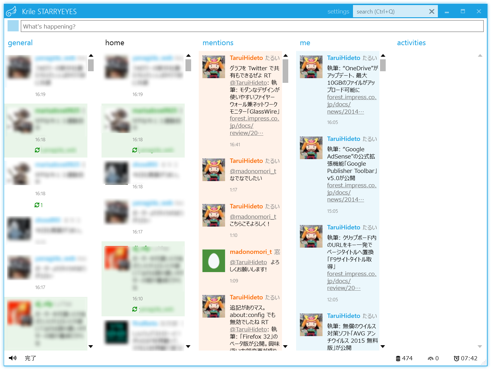カスタマイズの一例