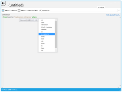 レビュー 強力なフィルタリング機能を備えた上級者向けtwitterクライアント Krile Starryeyes 窓の杜