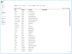レビュー 強力なフィルタリング機能を備えた上級者向けtwitterクライアント Krile Starryeyes 窓の杜