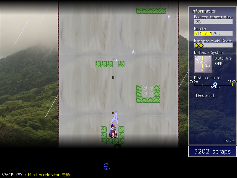 留まっていればブースターは冷えるが、画面はどんどんスクロールする