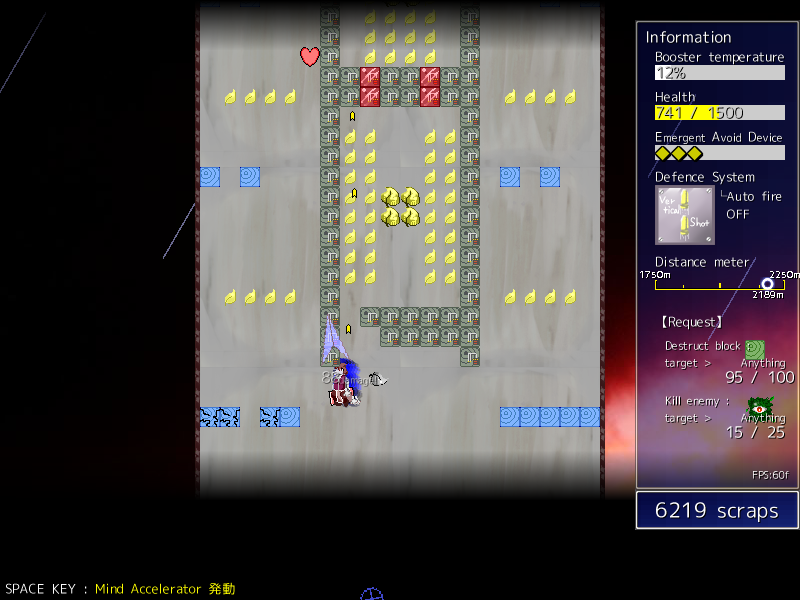 フィールド上に落ちているものは概ねスクラップ。余裕があればなるべく回収したい