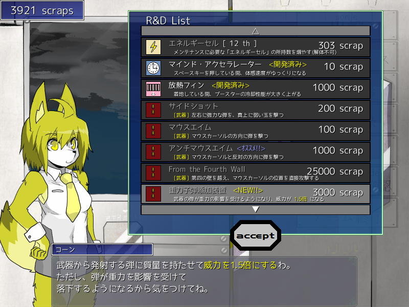 持ち帰ったスクラップで研究開発。難しかった操作も少しずつ簡単になっていく