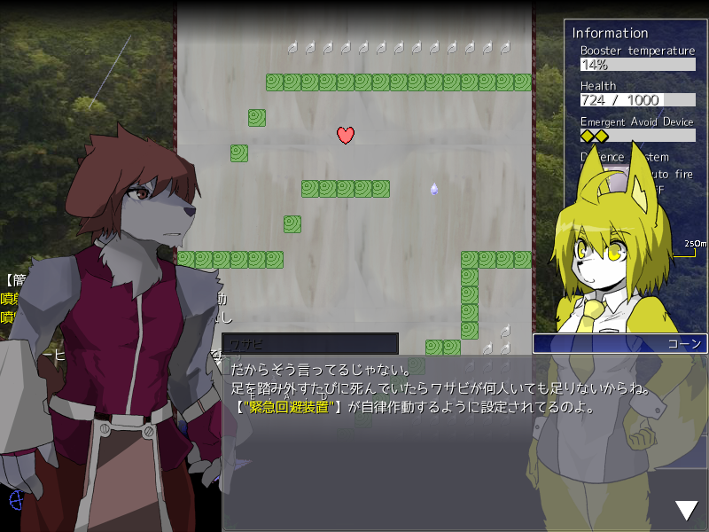 SF的解釈をゲームにも合致させようとする努力と発想が見事